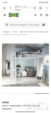 IKEA двуетажно с надстройка легло с матрак и под матрак. Материал дърво, снимка 5 - Спални и легла - 56168500