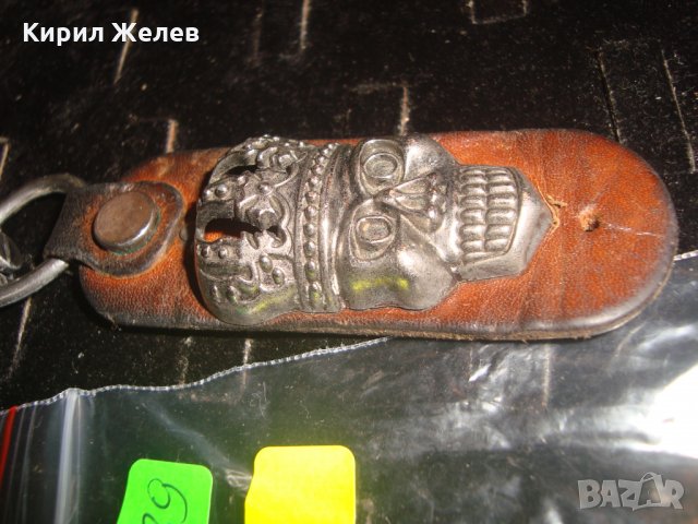 МНОГО ЗДРАВ КЛЮЧОДЪРЖАТЕЛ ЕСТЕСТВЕНА БИВОЛСКА КОЖА СТОМАНА ГОТИЧЕСКИ СТИЛ 24839, снимка 3 - Други ценни предмети - 34424061