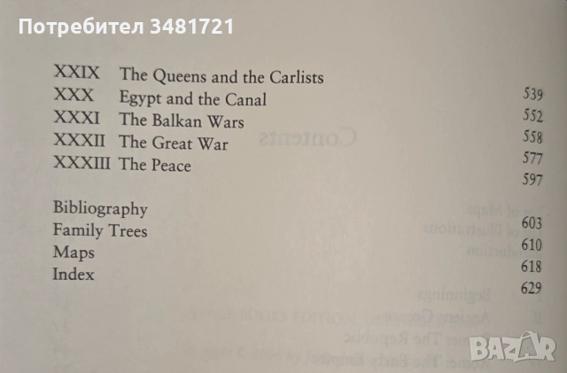 The Middle Sea. A History of the Mediterranean , снимка 3 - Художествена литература - 53251760