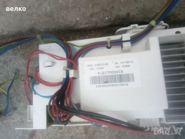 Части за пералня HOTPOINT ARISTON , снимка 3 - Перални - 50296089