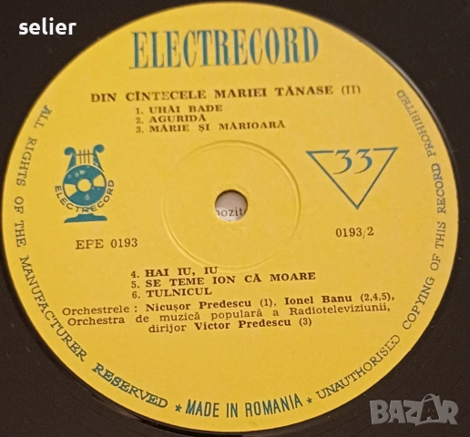 Maria Tănase ‎– Recital Maria Tănase II Издание 🇷🇴 ROMANIA Състояние на винила:VG+ Състояние на об, снимка 3 - Грамофонни плочи - 53740037