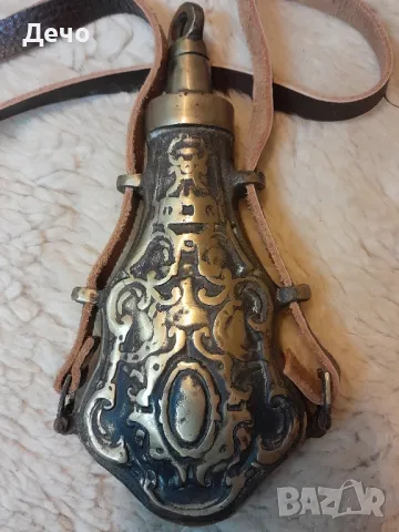 Масивна 0.7кг Месингова барутница в добро ,запазено и автентично състояние.С ново кожено коланче, снимка 3 - Антикварни и старинни предмети - 48356409