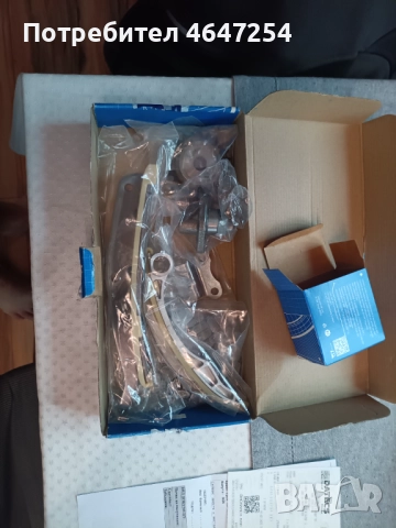 Продавам комплект ангенажна верига замицобиши паджеро 3.2 дизел 2007год., снимка 4 - Части - 52484155