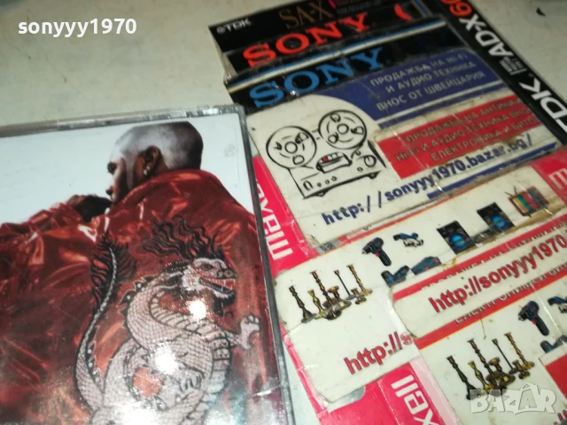 заявен-SISQO CD 2705251849, снимка 7 - CD дискове - 50448469