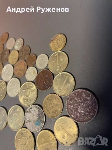 Лот български монети, снимка 2 - Нумизматика и бонистика - 44147330