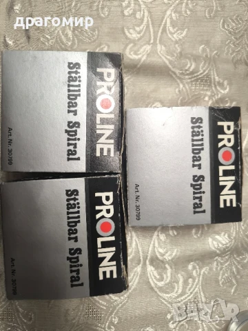 PROLINE Stallbar Spiral