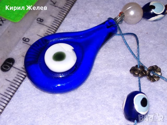 ОКОТО на НАЗАР КЪСМЕТЛИЙСКИ КЛЮЧОДЪРЖАТЕЛ За ЩАСТИЕ с ВИСУЛКА от ЦВЕТНО СТЪКЛО и МЪНИСТА 38719, снимка 2 - Други - 41751653