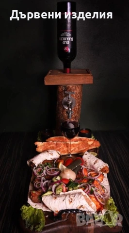 Диспенсъри за Алкохол •РЪЧНА ИЗРАБОТКА•, снимка 14 - Други стоки за дома - 53125515