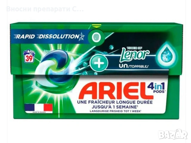 АРИЕЛ, 4 in 1 Pods Color+Touch of Lenor Unstoppables Капсули за пране 39 бр.