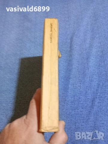 Памела Травърз - Мери Попинз , снимка 2 - Детски книжки - 53823598