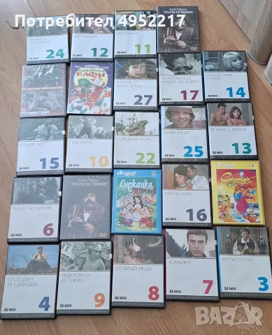 CD златни български филми