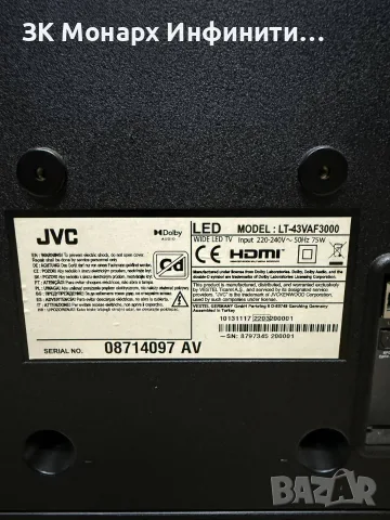 Smart Телевизор JVC LT-43VAF3000/+дистанционно, снимка 10 - Телевизори - 55973541