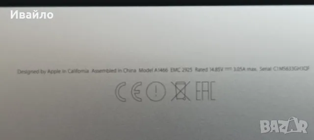 Macbook Air 13” 2015 A1466 I5,8GB RAM,256 SSD, снимка 8 - Лаптопи за работа - 48516135