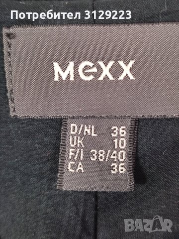 Mexx jacket S A33, снимка 2 - Якета - 40467808