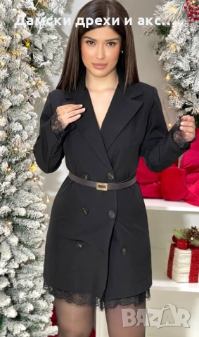 Рокля /сако с колан