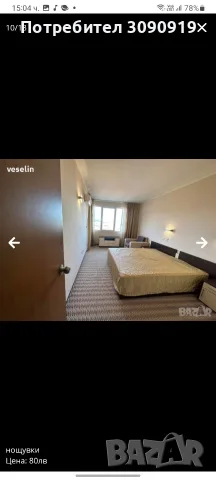 Апартамент под наем, снимка 3 - Апартаменти - 55901012