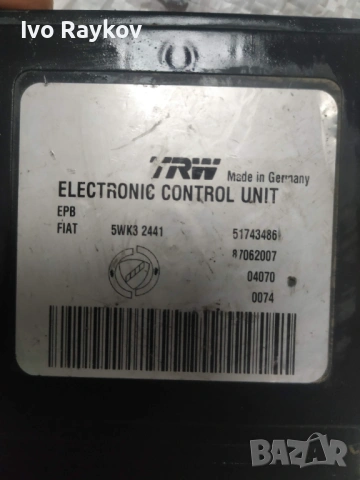 Модул , ръчна спирачка за Lancia 51743486 5WK32441 TRW , снимка 4 - Части - 53565388