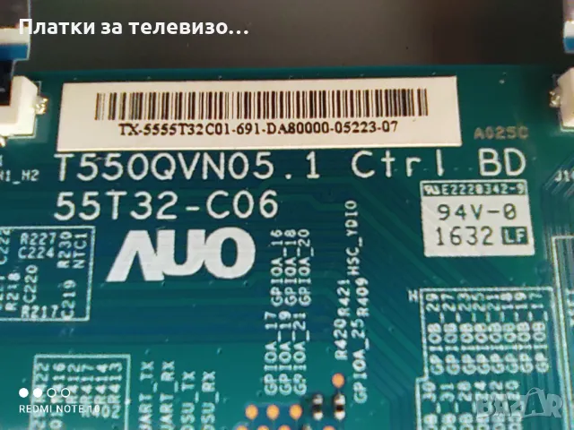 HISENSE H55MEC3050 за части, снимка 11 - Части и Платки - 49268694