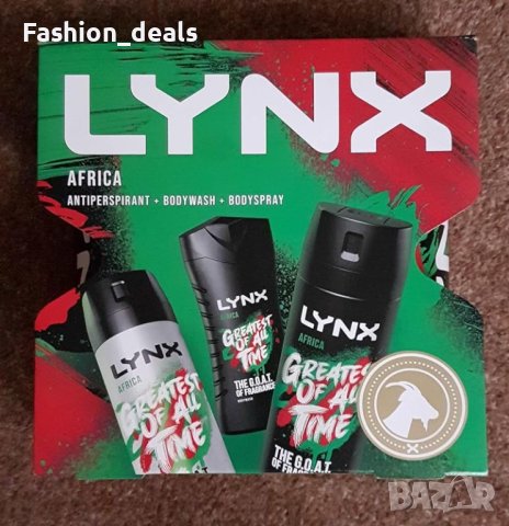 Нов Подаръчен комплект дезодоранти LYNX Africa Trio Душ за тяло, спрей
