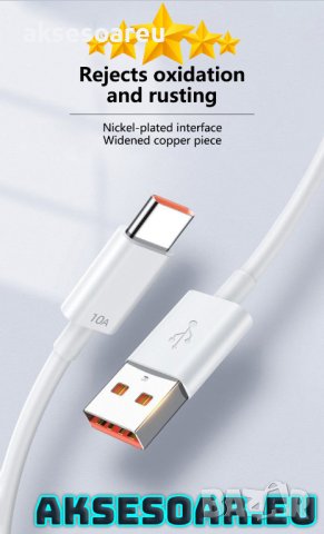 Супер Бърз заряден кабел 120 W 10 A USB Type C бързо зареждане за зарядно за Xiaomi Samsung Huawei H, снимка 2 - Резервни части за телефони - 42338784