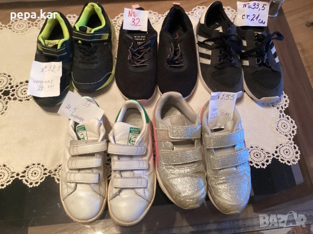 Маратонки детски 32, 32,5. 33   33,5