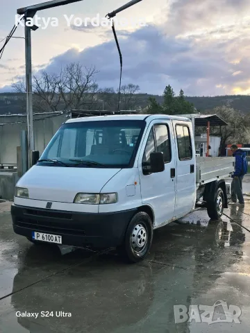 Предлагам превоз