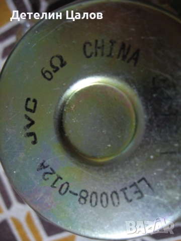 Високоговорител JVC шест ома от аудио система или от касетофон, снимка 7 - Радиокасетофони, транзистори - 52950525