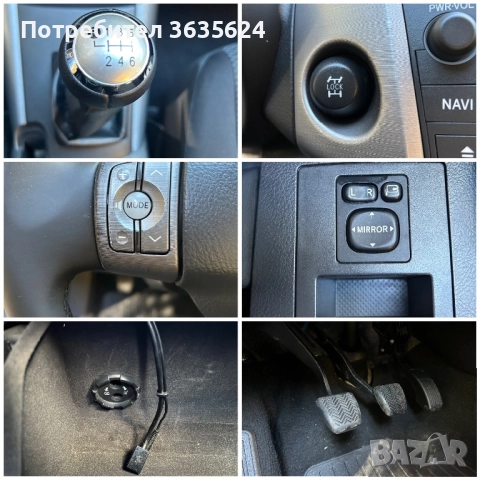 Toyota Rav4 2.2 D-4D 4Х4, КАТО НОВА !!!, снимка 12 - Автомобили и джипове - 52235226