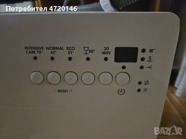 Продавам съдомиялна АЕГ малка за 6 комплекта , снимка 6 - Съдомиялни - 53235362