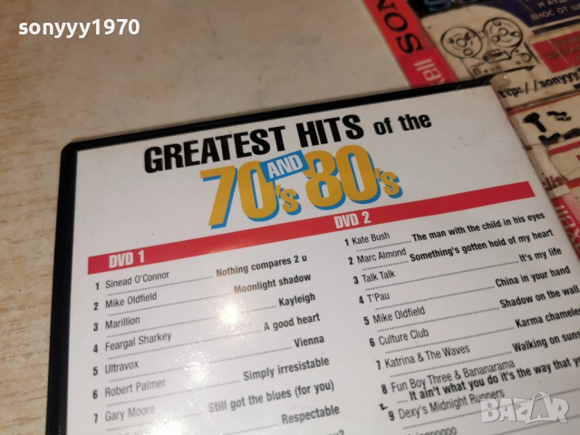 greatest hits of the 70 and 80 dvd 0401261829WC66, снимка 9 - DVD дискове - 52976293
