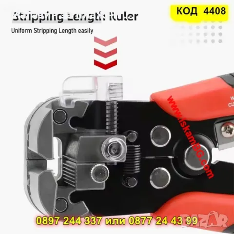 Клещи за сваляне на изолация MT-103E - КОД 4408, снимка 7 - Клещи - 49409738