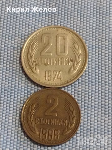 Лот монети 10 броя България от соца началото на демокрацията за КОЛЕКЦИЯ ДЕКОРАЦИЯ 30878, снимка 8 - Нумизматика и бонистика - 44488810