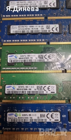 Пам памет 8 гб ддр3 сървърни, снимка 3 - RAM памет - 51972834
