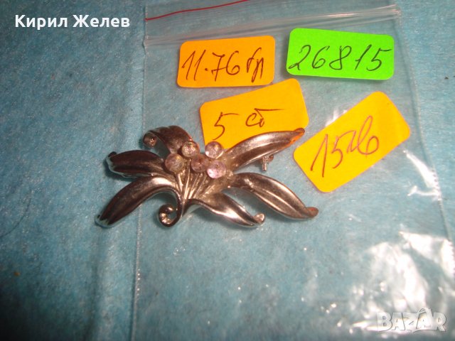 ПОСРЕБРЕНА ФЛОРАЛНА СКЪПОЦЕННА АРТ НУВО СТИЛ СТАРА БРОШКА - ЦВЕТЕ 26815, снимка 6 - Други - 34840638