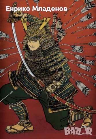 Катана Самурайски меч Хатори Ханзо, снимка 15 - Ножове - 39324236