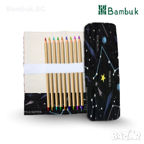 Навит несесер “Звезден път”, снимка 3 - Ученически пособия, канцеларски материали - 52561422