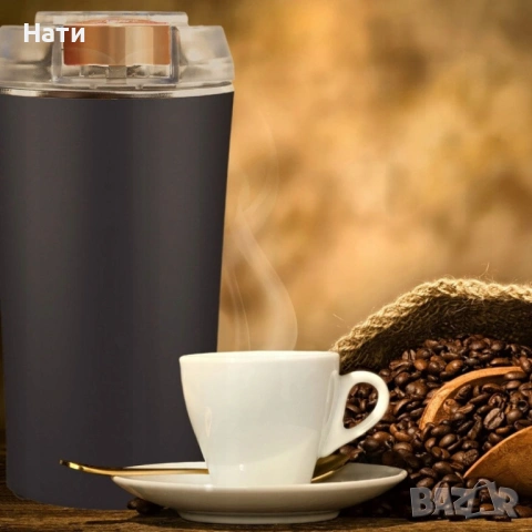 Електрическа Мелачка 3-в-1: За кафе, ядки и подправки, 300W, Неръждаема стомана, снимка 3 - Друга електроника - 53739898