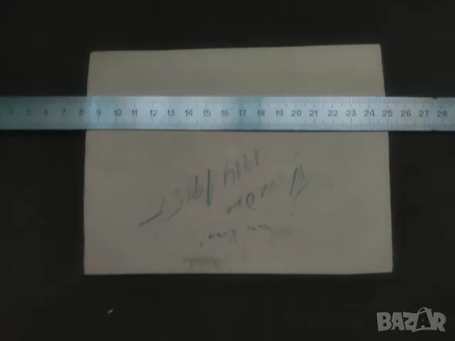 Стари снимки :IV отделение 1914/15 Севлиево + семейство фото Хершкович , 37 пол Ямбол,Принцеса, снимка 2 - Антикварни и старинни предмети - 47992817