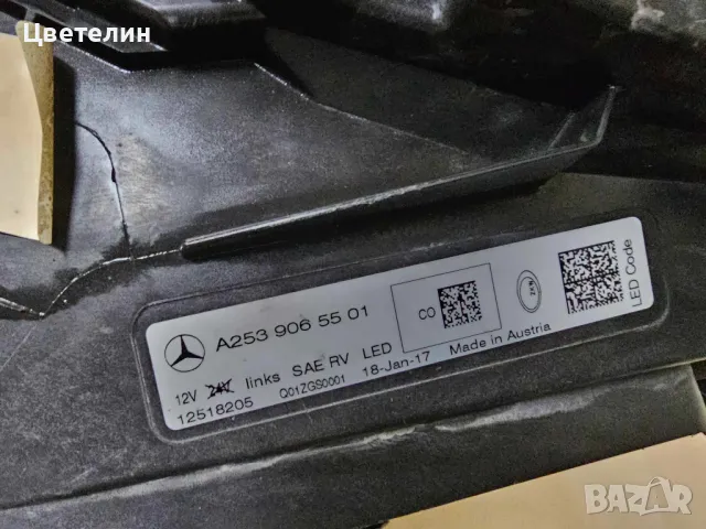 Ляв фар Mercedes GLC W253 USA lqv far мерцедес глц 253, снимка 10 - Части - 49442649