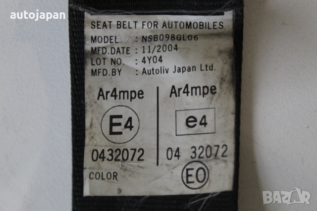 Преден ляв предпазен колан Хонда акорд 7 06г Honda accord 7 2006, снимка 3 - Части - 44667757