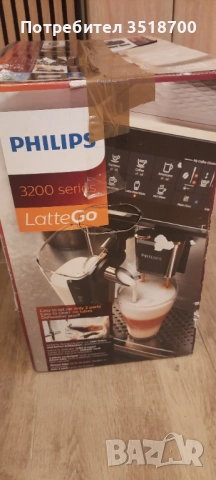 Philips автоматична кафемашина Latte Go 3200, използвана, снимка 3 - Кафемашини - 51945103