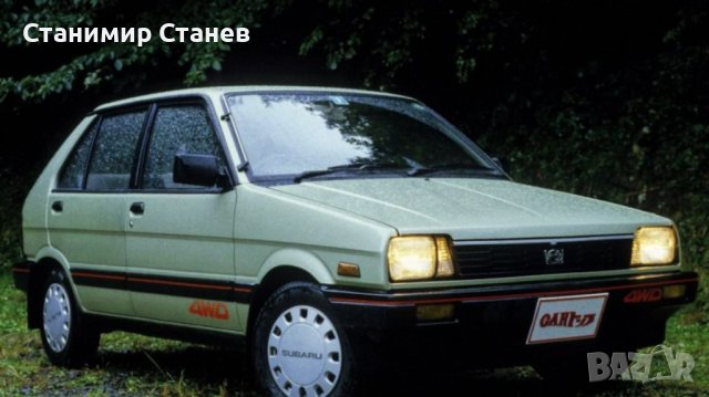 Субару Джъсти 1.0, 4х4, 1986 на части, снимка 1 - Автомобили и джипове - 32182516