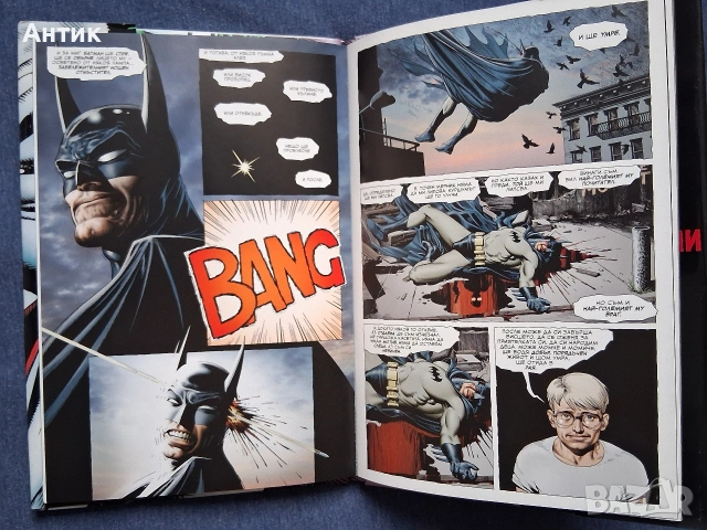 Батман Убийствена Шега Алан Мур Брайън Боланд Луксозно Издание, снимка 4 - Колекции - 53441647