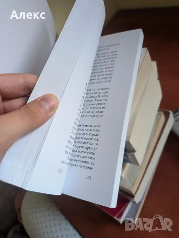 Учебник по римско частно право, снимка 3 - Специализирана литература - 55846433