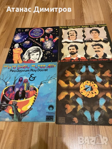 Грамофонни плочи, снимка 4 - Грамофонни плочи - 52207359