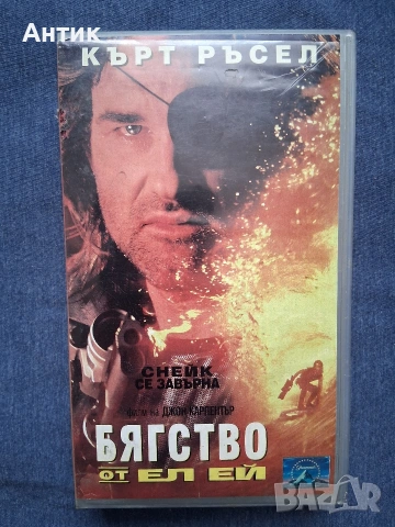 Видеокасети VHS Кърт Ръсел Войник / Бягство от Ел Ей , снимка 6 - Други жанрове - 53631690