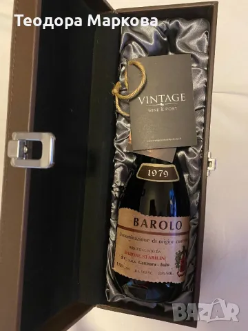 Идеален подарък , снимка 2 - Домашни напитки - 48048778