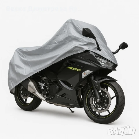 Покривало за мотор RISX – Защита от дъжд, слънце, прах и птици, снимка 4 - Други стоки за дома - 50826796