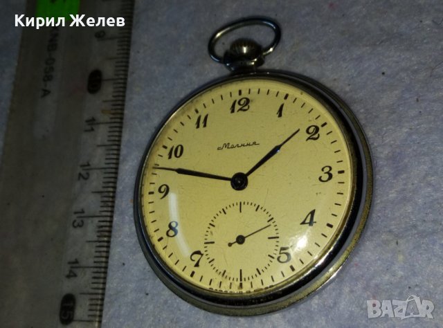 МОЛНИЯ СДЕЛАНО в СССР Стар РУСКИ МЕХАНИЧЕН КОЛЕКЦИОНЕРСКИ ДЖОБЕН ЧАСОВНИК МЪЛНИЯ 24101, снимка 13 - Джобни - 42136565