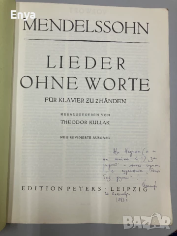 Нотна литература - Mendelssohn - Lieder ohne Worte - Songs without Words, снимка 2 - Антикварни и старинни предмети - 51072648